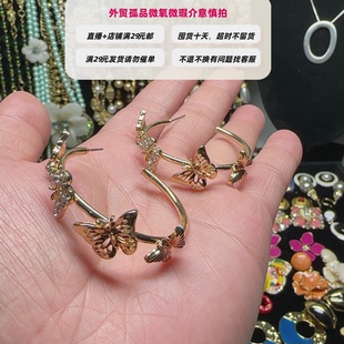 1210满29元 蝴蝶 发货耳环