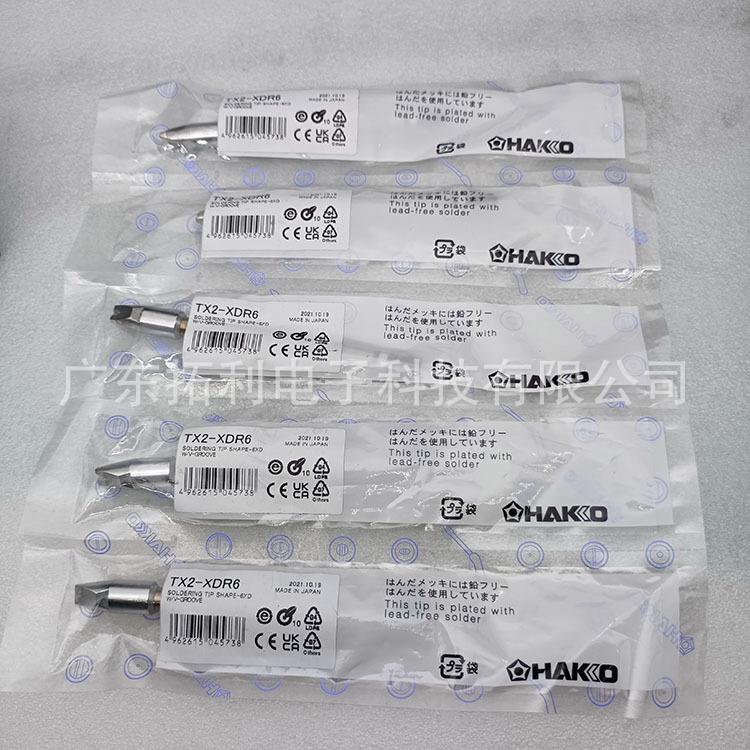 国产TX2-锡带XBR1632烙TX2-XDR1铁头大功率焊咀白光XCR24、3、B6V