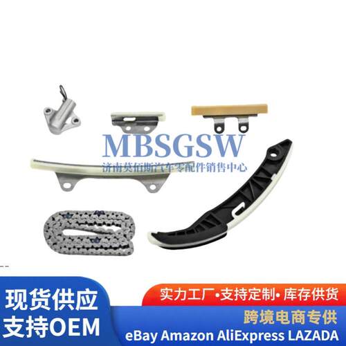 2430003000老款正时链条套装6件套适用G4LA发动机2430003000