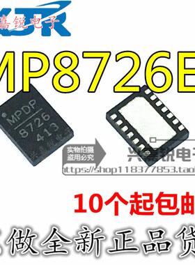 MP8726 MP8726EL-LF-Z 全新原装QFN14 6A 21V 500kHz开关稳压器