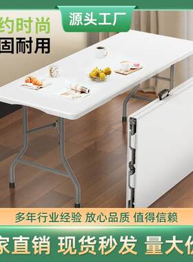 便携折叠桌子户外便携式电脑桌餐桌桌椅野餐桌摆摊桌折叠桌