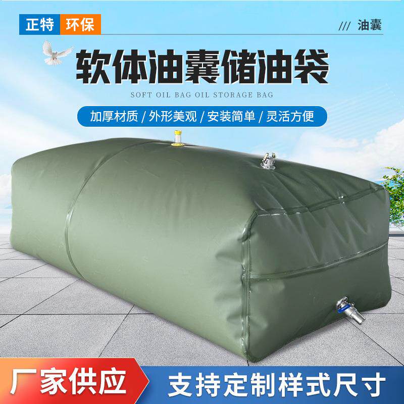 大号大容量可折叠油囊车载汽油柴油大型储油袋TPU加厚软体油箱