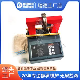 瑞德轴承加热器SMBG SMBG 5.0X 8.0X电磁感应自动退磁 3.6X