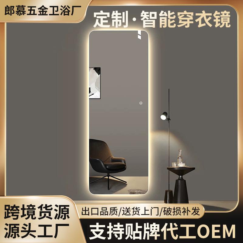 智能穿衣镜屏壁挂贴墙居家发廊镜子led带灯网红触摸全身镜