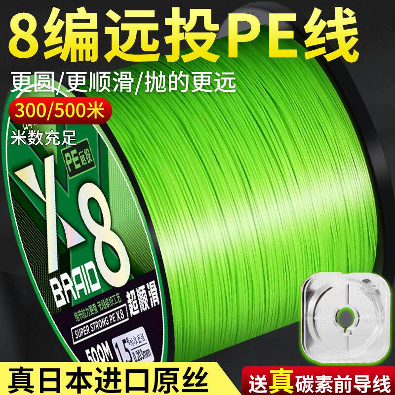 马线进口路亚专用其他垂钓用品
