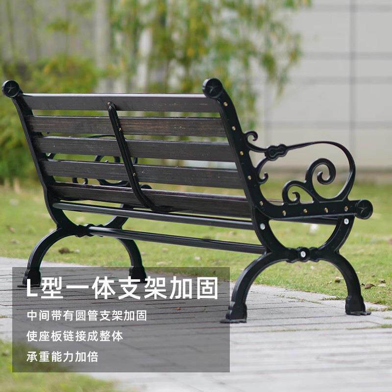 户外公园椅长条椅庭院腐园休闲椅广场椅实木靠背椅铸铁防木长RT-0