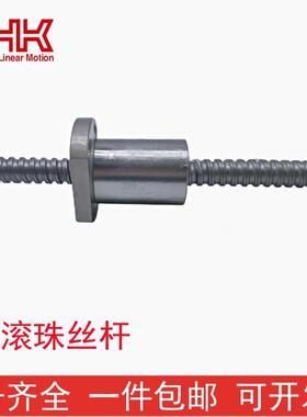 THK滚珠丝杆BTK2510/4010/1006/1208/3210/1405/2505/2010螺母