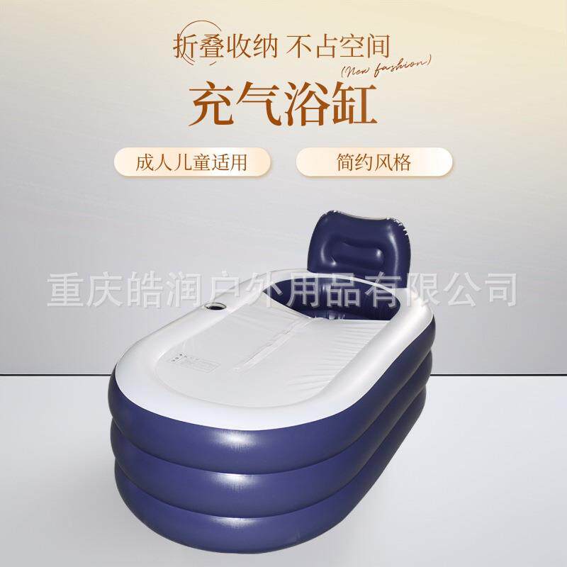 欧式折叠浴缸小户型家用浴桶浴缸加厚充气浴缸泡澡桶洗澡桶