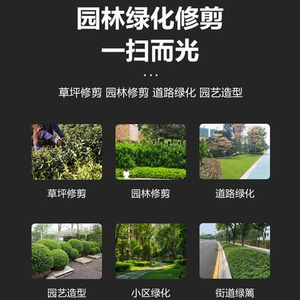 手持式绿篱机900g轻便简易家用锂电割草机