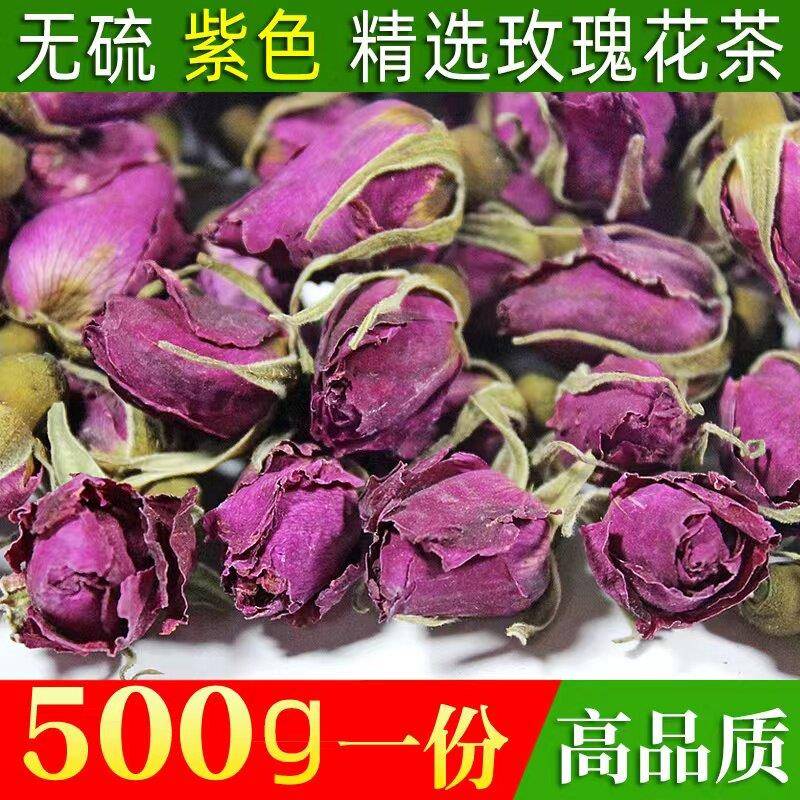 精选玫瑰花茶500g干玫瑰花蕾泡茶泡水无硫散装袋装包邮