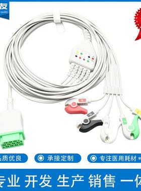 兼容GE马奎DASH1000TRAM80011针一体五导联心电导联线