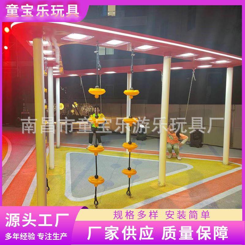 小型活动乐园 小区可攀爬荡秋千多功能儿童活动乐园厂家供应