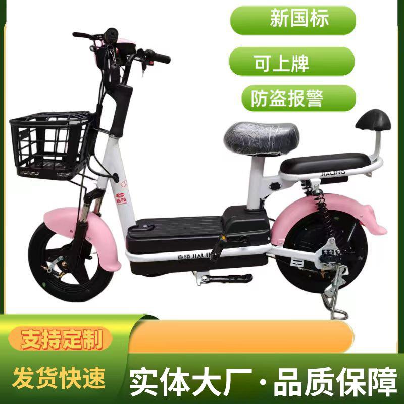 厂家直销跨境电动车电动自行车轻便式小型锂电电动车
