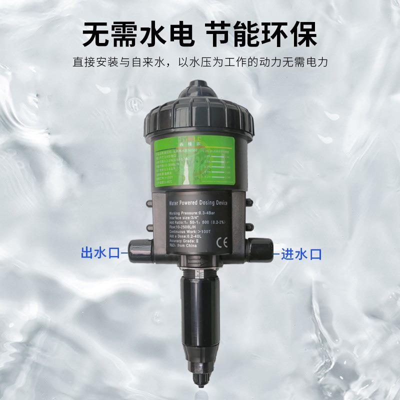 洗车液自动配比蜡水洗车泡沫蜡水自洁素洗车液泡沫分配机乌鸦喝水