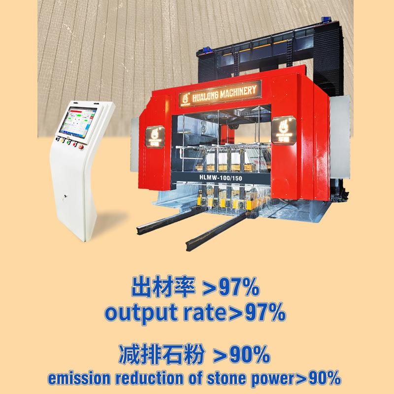 数控石材线锯切割机锯路小高出材率爱马仕灰大理石奢石薄板多线锯
