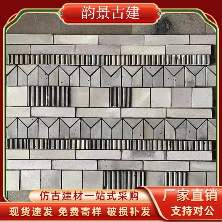 仿古砖青砖墙面砖中式艺术背景墙砖古建青砖手工青砖停泥砖切片