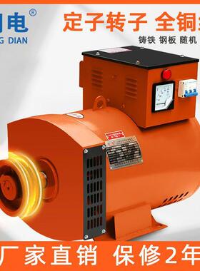 全铜线柴油发电机0k相w15KYUUW10千瓦有刷交流同2步单相三发电机