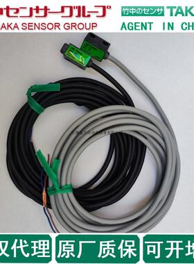 UM-T50S 日本授权 竹中TAKEX/光电传感器UM-TR50S,UM-TL50S