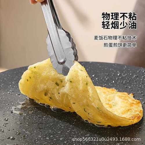 新款直销麦饭石户外烧烤盘不粘盘子韩式商用卡式炉牛排烤肉盘家用