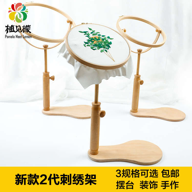 新款二代刺绣苏绣绣架木制便携式台式实木绣绷架子十字绣绣架包邮