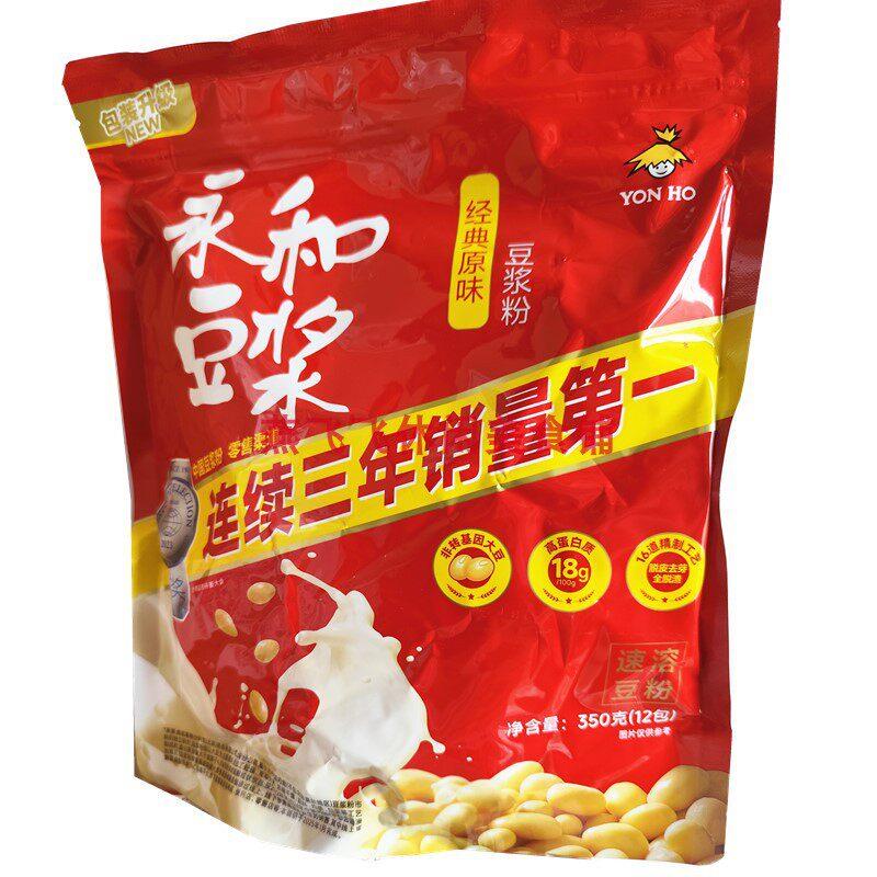 包邮350gX5袋永和速溶豆浆经典原味休闲零食