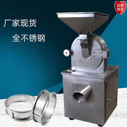 粗盐磨粉机 食用精盐粉碎机厂家现货 不锈钢316材质 调味料细磨粉