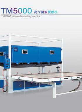 山东金贝兰TM5000圆弧覆膜机木饰面木板材贴膜机实木皮真空吸塑机