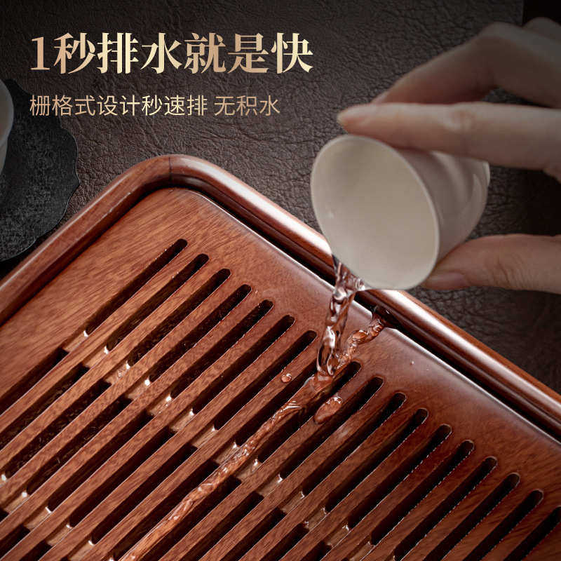 枫栩四方花梨木实木茶盘家用办公室小型蓄水排水两用干泡茶台茶海,餐饮具,茶盘,淘宝优惠券,粉丝福利购,淘宝优惠卷