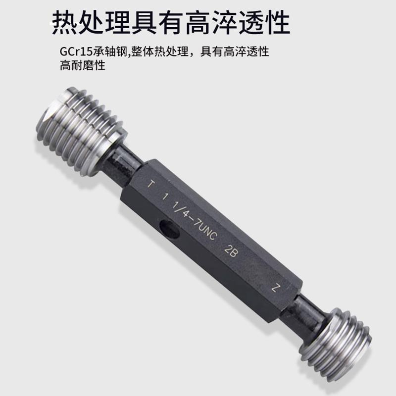 美制螺纹塞规牙规内螺纹通止规检具量规0-80UNF 4-40UNC6-32 八极