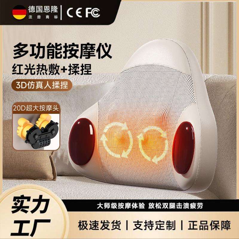 跨境爆款颈椎按摩器腰靠肩周腹部腰部枕头揉捏红光热敷按摩仪靠枕