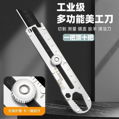Multifunctional Stainless Steel Utility Knife Heavy-Duty Ful
