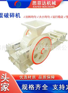 炉渣细碎对辊破碎机 G90x60高压辊磨机 石英石制砂机