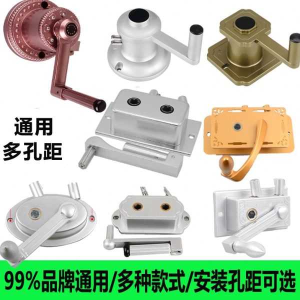 晾衣架器升降晾衣架配件手摇维修配件手摇 升降衣架通用手摇器器