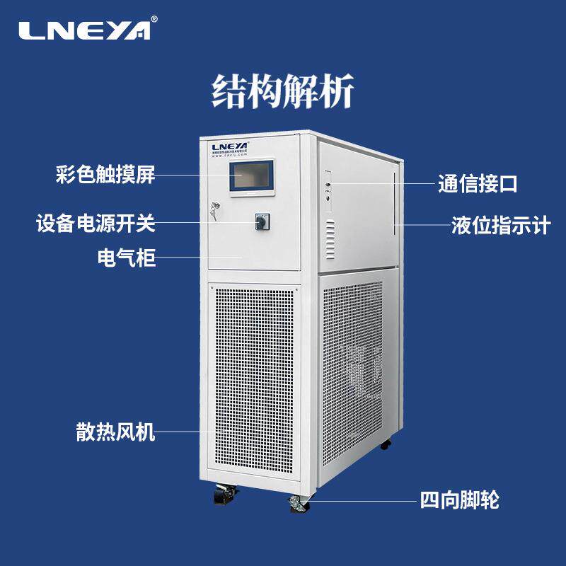 锡冠亚直供半导体制冷水LHO机组 工业冷却水循环装置低 恒温无温