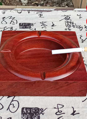 GJU8花梨木实木家用中式大号烟灰缸红木潮流烟缸木质公办室商务礼