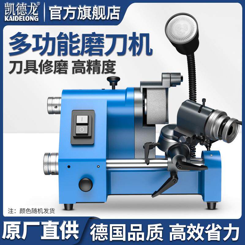 万能磨刀机出口高精度车刀尖刀雕刻刀铣刀钻头研磨机U2U