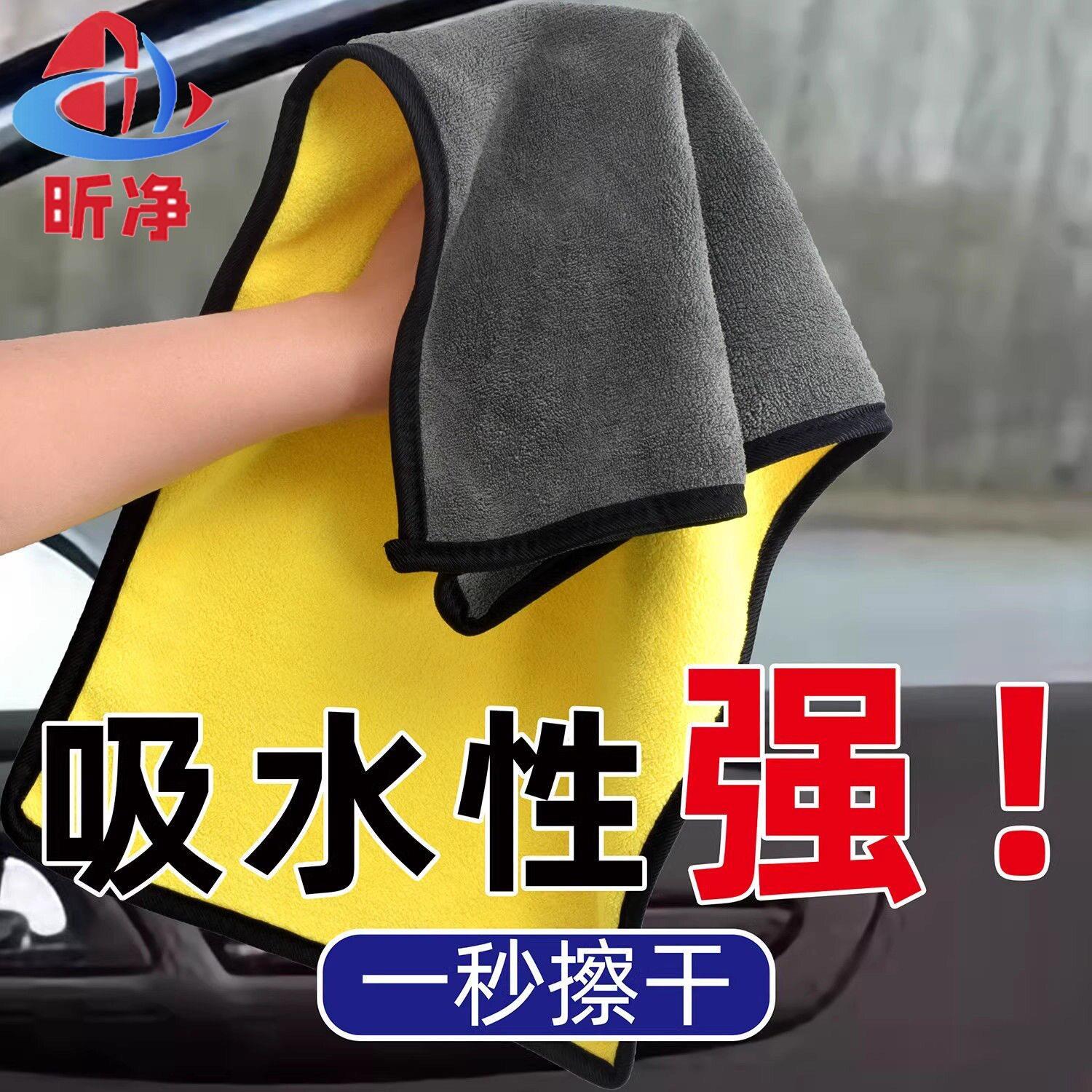 加厚洗车毛巾车用吸水擦车布专用不伤车鹿皮抹布汽车工具用品大全