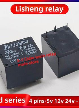 LRD-S-105 112 124DM 4脚5脚 5V 12V 24V T73-1A 1C继电器