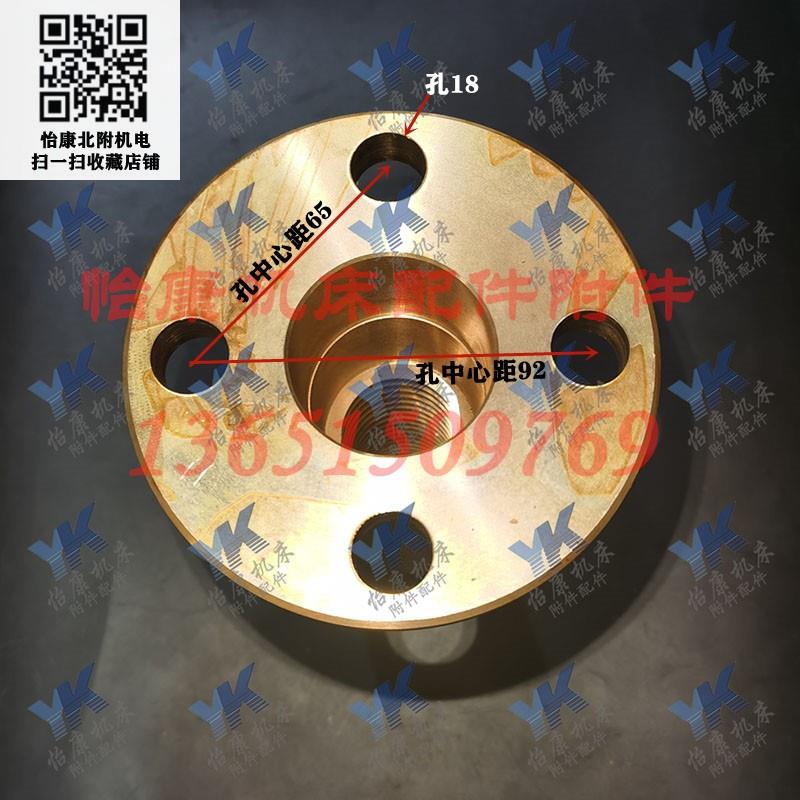 中捷昆明镗床配件 T68 T611 送刀分配 升降螺母 2627 T44*16/双头