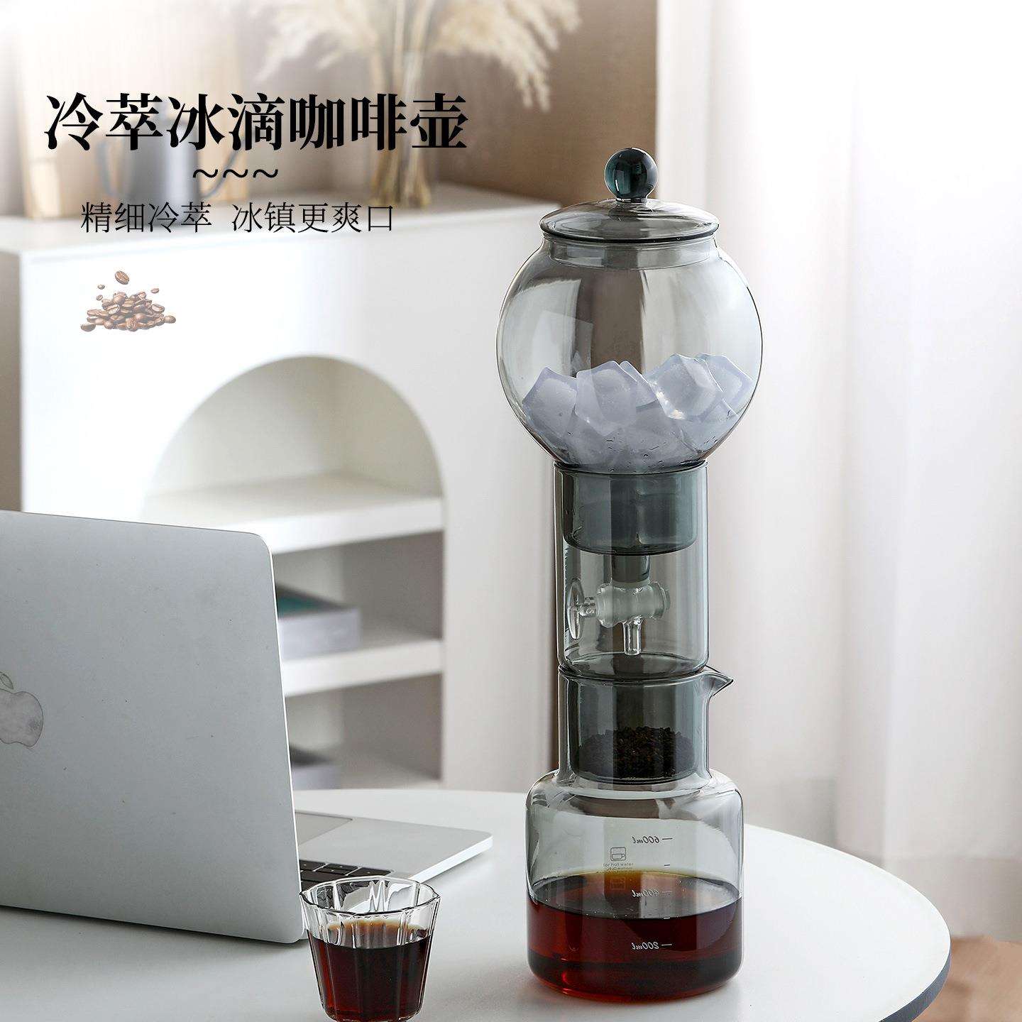 新品玻璃冰滴咖啡壶滴漏式过滤冷萃茶壶套装冰酿咖啡器具玻璃冰滴