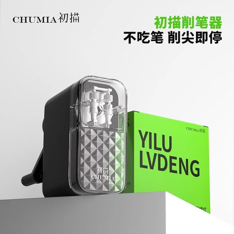 卷笔刀初描素描美术专用卷笔器