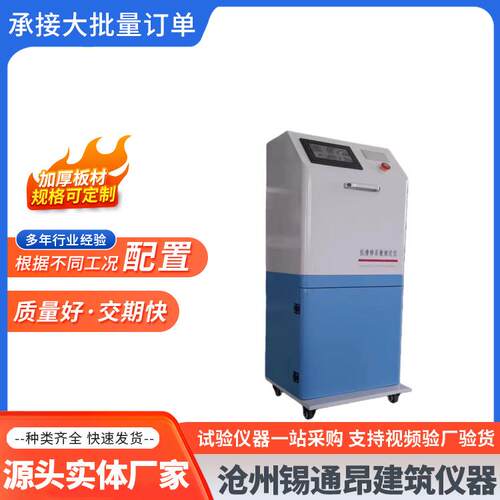 抗滑移系数检测仪钢结构高强螺栓抗滑移系数测定仪器