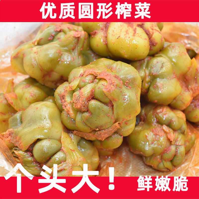 榨菜头咸菜涪陵圆形榨菜头整箱散装全形香辣大头菜头下饭菜酱菜