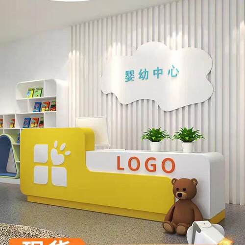 培训学校烤漆前台幼儿园吧台早教中心接待台办公前台桌服务收银台
