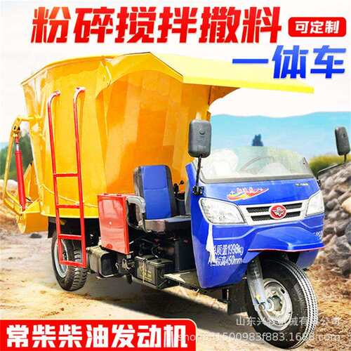 四轮12立方撒料车图片全日粮牧草抛撒车详细参数双出口喂料车