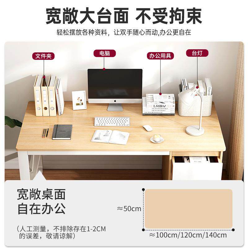 电脑桌台式家用桌子现代简约卧室书桌带抽屉学生学习桌简易办公桌
