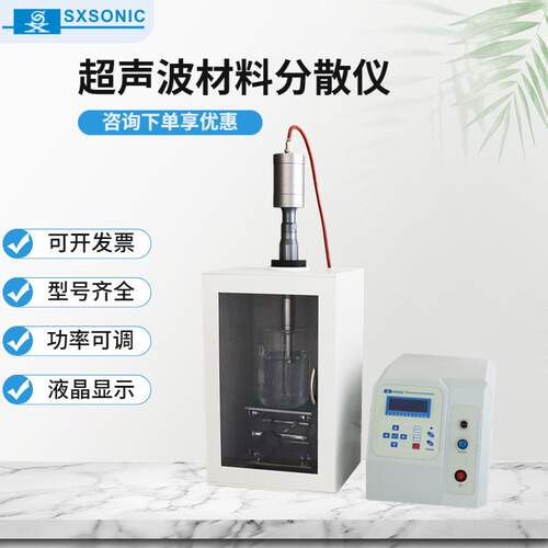 厂家大功率气动搅拌机超声波处理油漆乳胶漆液体混合罐搅拌罐