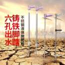 不锈钢农用液体放水溶肥高压果树施肥枪地下肥料硬地灌根其他迈源