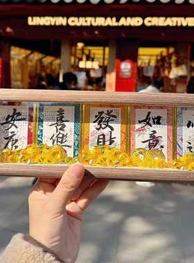 东魅五连集锦繁花版新款景区师父亲题五连相框办公摆件礼品7073