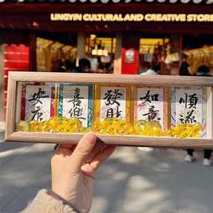 东魅五连集锦繁花版新款景区师父亲题五连相框办公摆件礼品7073